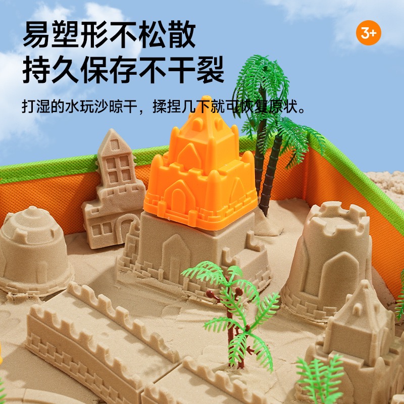 水玩沙儿童太空玩具沙子室内套装：不粘手魔力星空粘土，点亮孩子的创意宇宙！