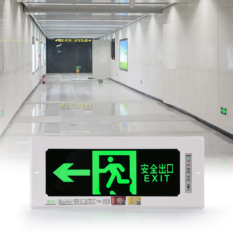 清仓特惠！海湾集中控制型36V疏散指示灯YN451 &amp; YN660，安全照明新选择！