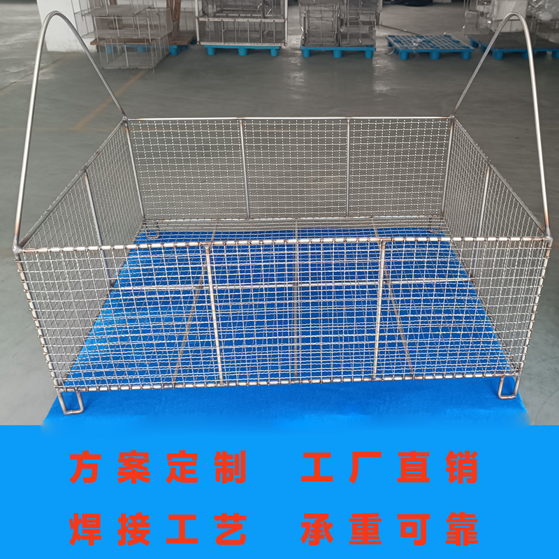 超声波清洗篮大揭秘：全304不锈钢定制，网篮大小规格任你挑！