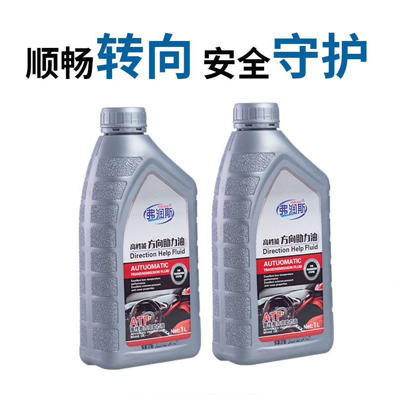 起亚车主必看：专为现代瑞纳、ix35、悦动、途胜、福瑞迪、K2、K3、K4、起亚K5量身定制的转向助力油，让驾驶更轻松！