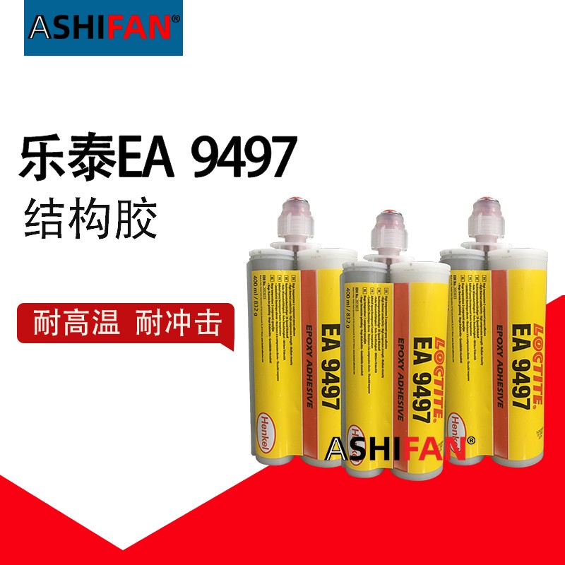 乐泰EA 9497胶水：超强粘合，耐高温的秘密武器