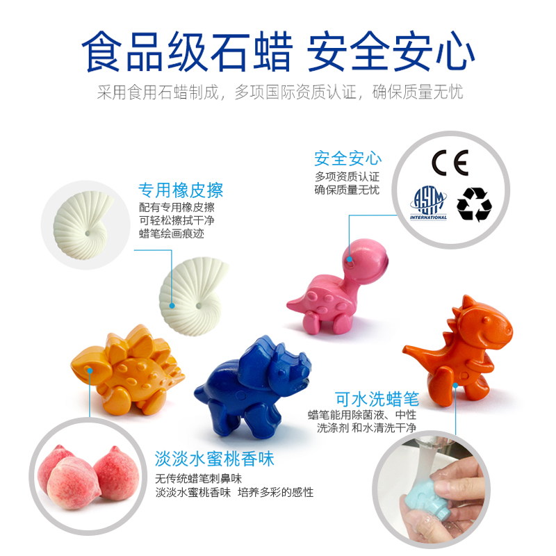宝贝画画新伙伴！Lubek8色恐龙系列蜡笔，安全环保，可水洗，让宝宝尽情涂鸦！