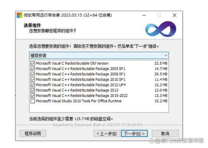 windows是开源的吗,Windows 是开源的吗？深入解析微软操作系统的开源之谜