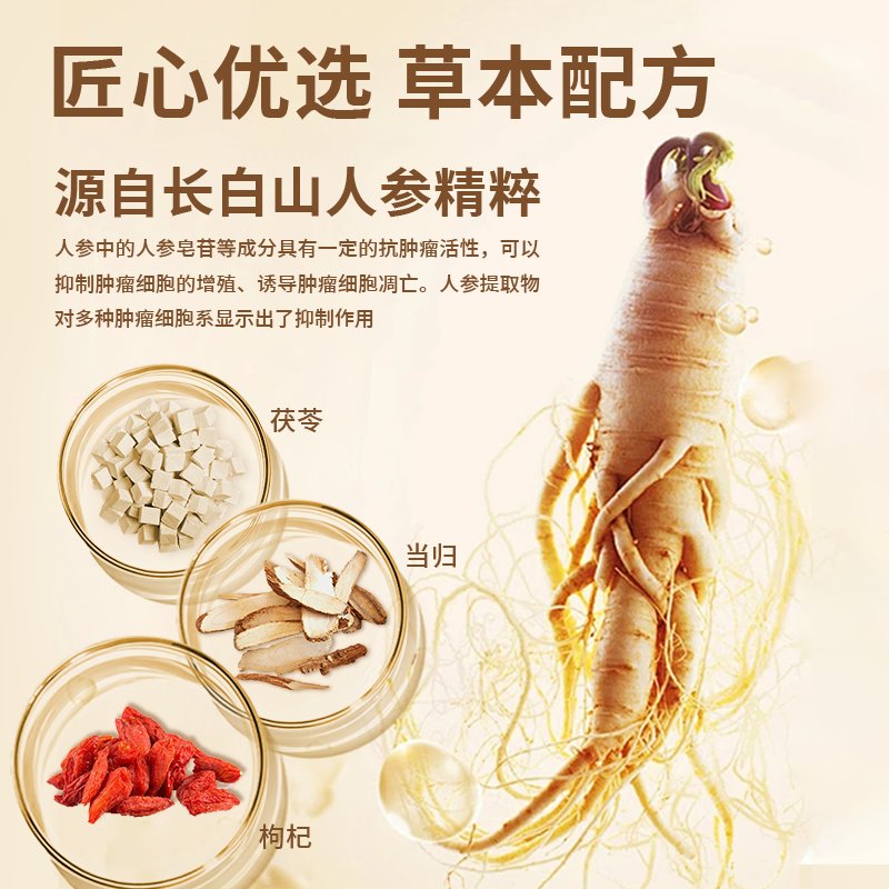 益宠堂宠物健康守护神：消肿化瘀，健脾散瘤，让爱宠远离乳腺淋巴肿大的困扰！