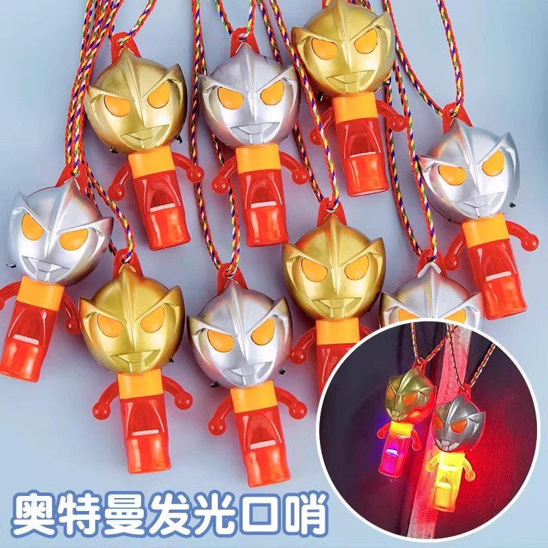 新款发光口哨，闪亮登场！小学生必备节日礼物