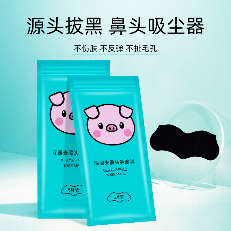 绝绝子！纽西之谜祛痘神器，拯救你的痘痘肌！
