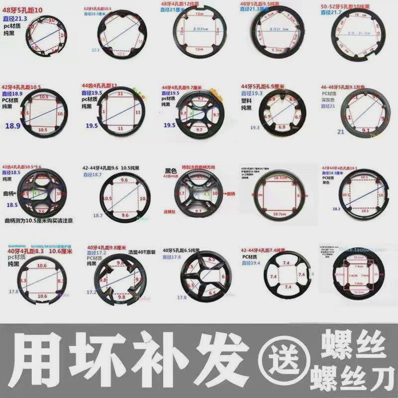 捷安特自行车配件大全：牙盘链条飞轮套件，解锁骑行新境界！‍♂️