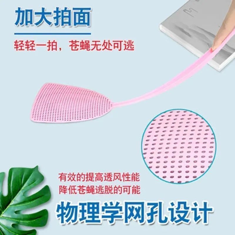 苍蝇拍打不烂！家用熟胶蚊蝇拍子，灭蚊神器，一拍即中！