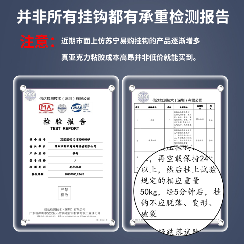 不锈钢挂钩粘胶免打孔强力承重厨房贴墙壁浴室卫生间毛巾门后粘钩，轻松挂满生活！✨