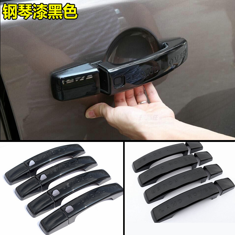 路虎发现4/发现3/揽胜运动/神行者2车门把手盖改装：点亮你的越野梦想！