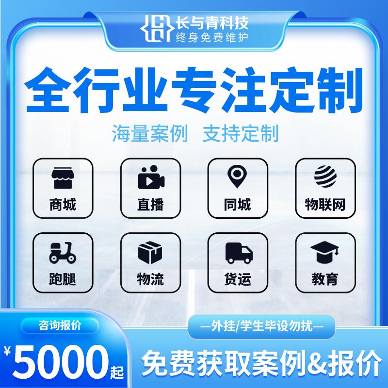 钉钉网页版能开直播吗？在线教育新方式
