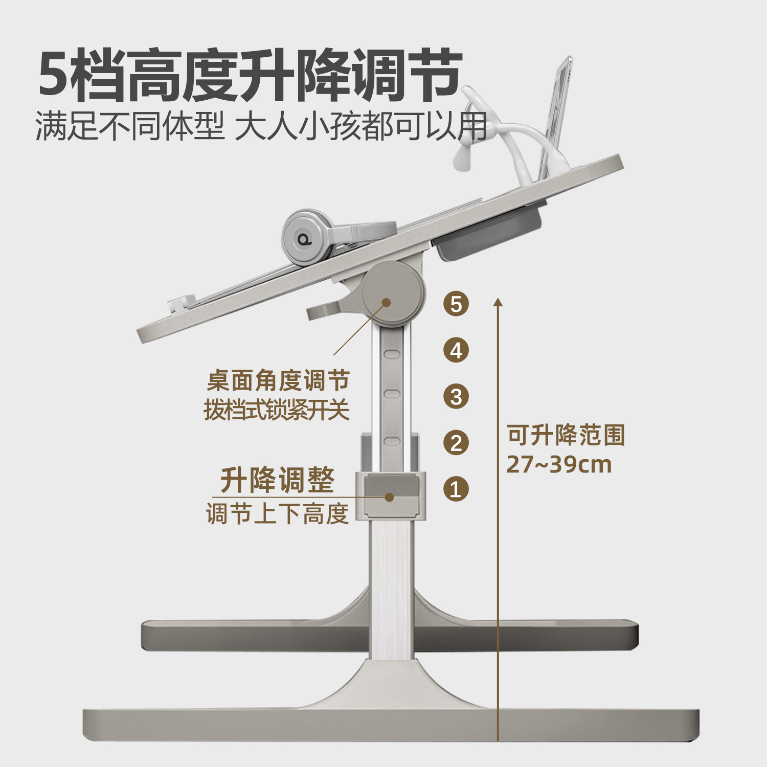 日本SANWA折叠升降学习桌：解锁你的高效学习新姿势