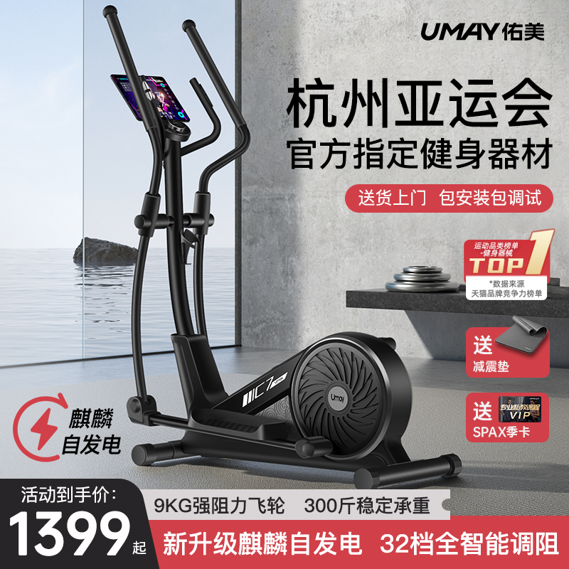 严选外贸新款家用液压踏步机，轻松拥有健身房级体验！