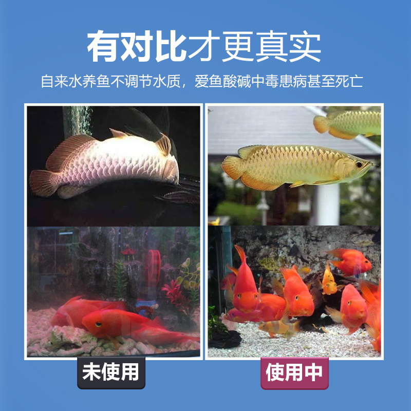PH调节剂循环水系统：工业界的酸碱平衡大师，如何轻松调节水质？