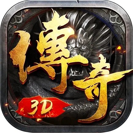 1.76赤月复古小极品传奇三端