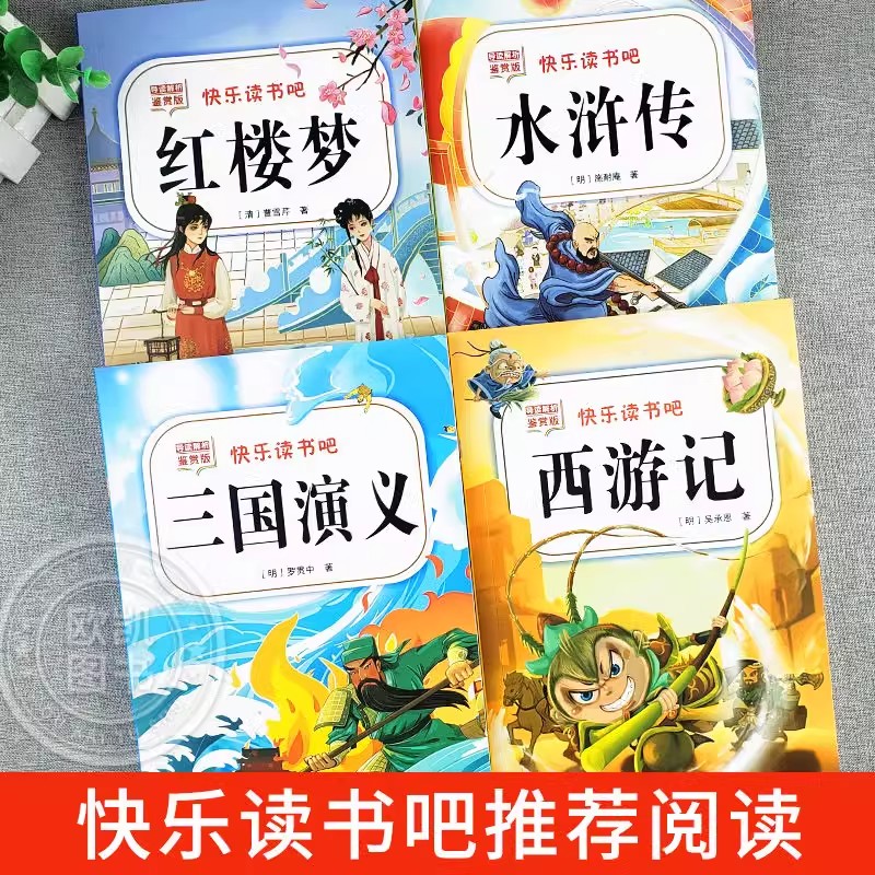 初一学生如何写一篇600字的年夜饭作文？