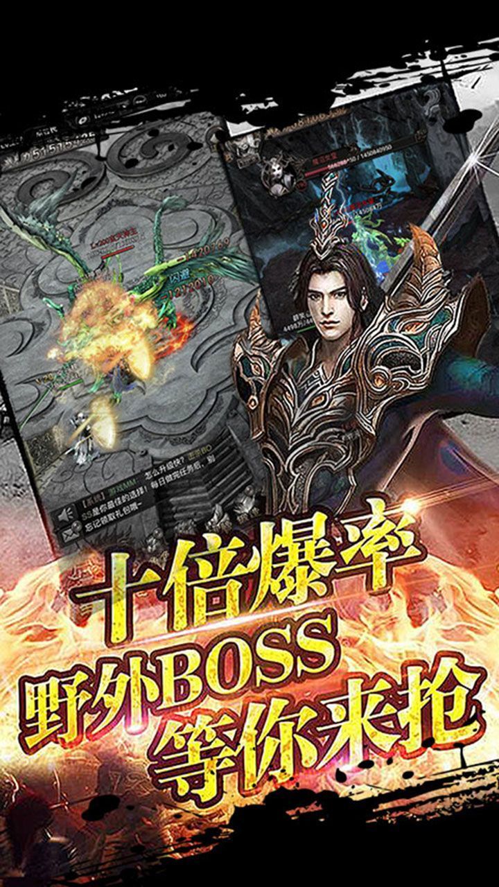 传奇单机无需联网