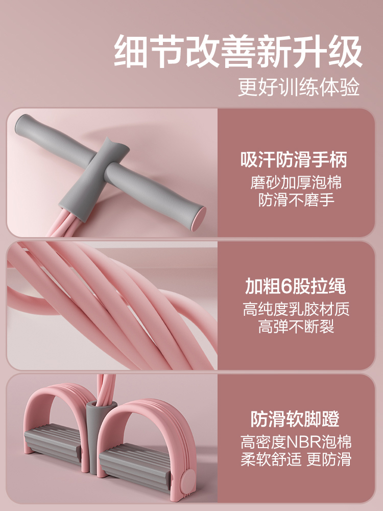 仰卧起坐辅助器：在家轻松拥有完美腹肌，告别大肚腩！