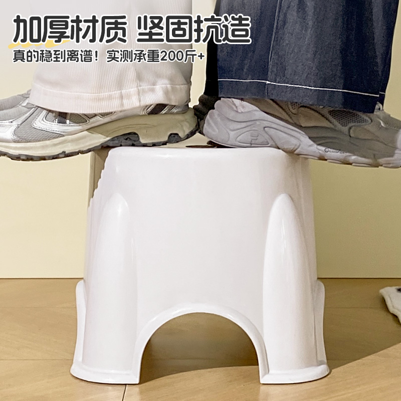 塑料凳子新升级！加厚熟胶家用矮凳，儿童时尚小板凳，浴室茶几换鞋凳圆凳椅子，买它！✨