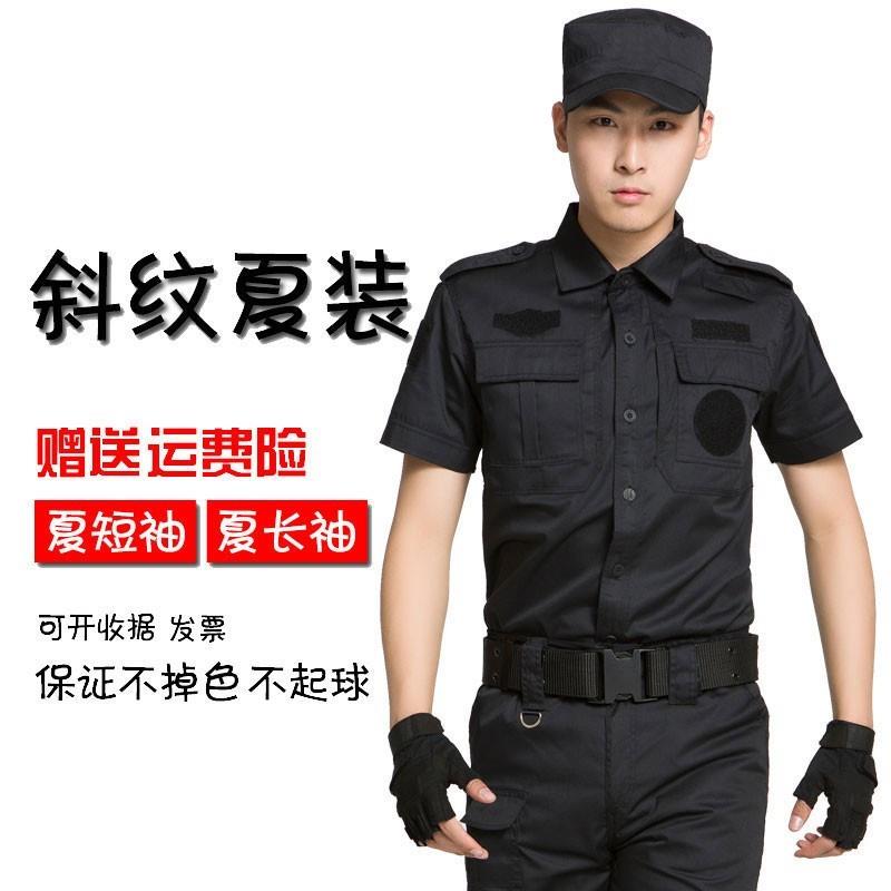 夏日特勤必备！黑色特勤服套装，守护你的每一个日夜！