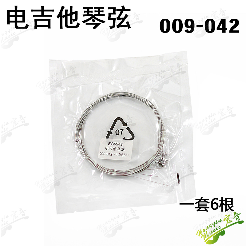 牛津三弦盒：传承民乐之魂，保护乐器的贴心守护者️