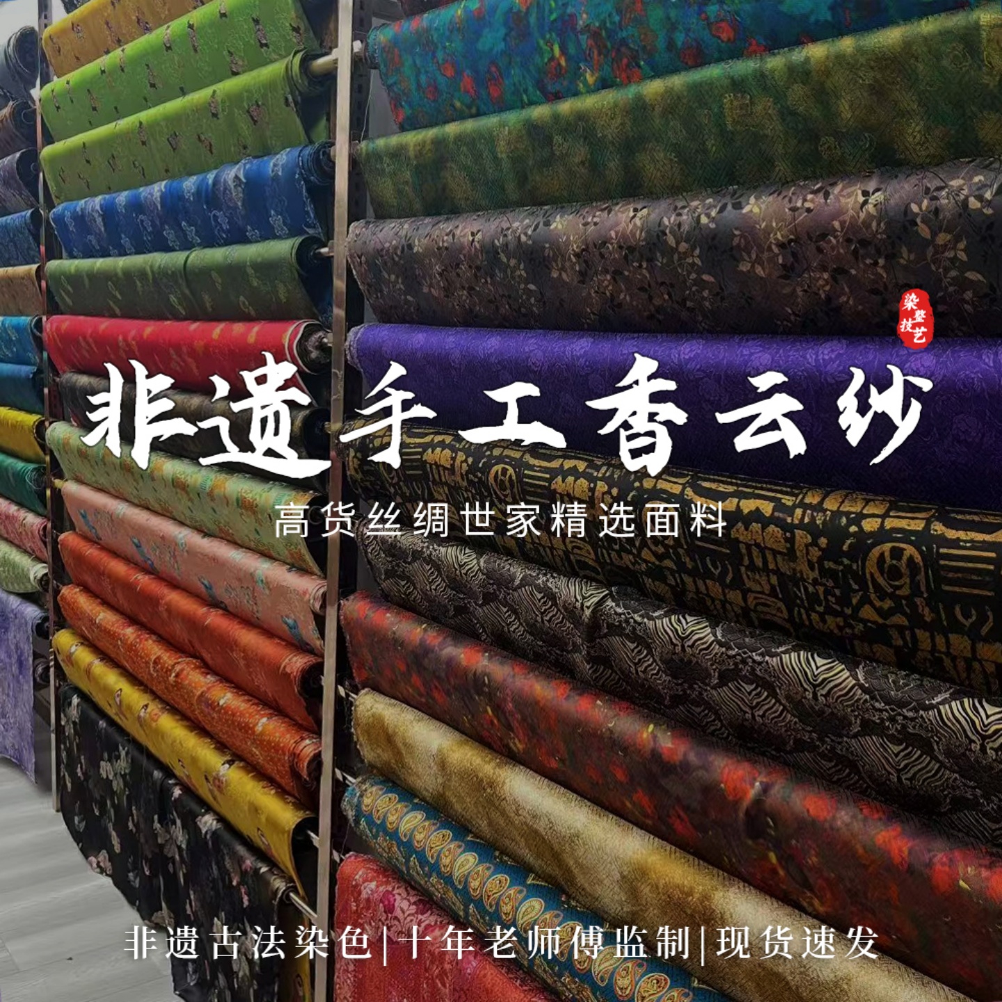 广西壮族服装面料：传承千年文化，打造独一无二的民族风情包!