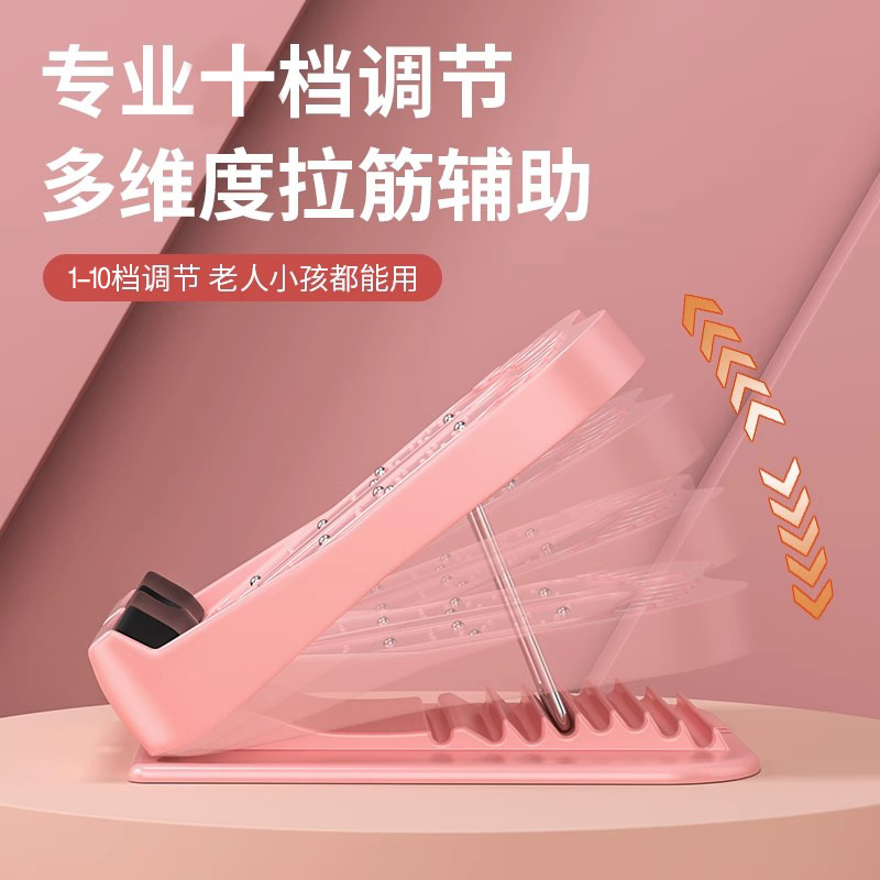 拉筋板斜踏板拉伸神器，家用健身新宠，告别僵硬腿部！✨
