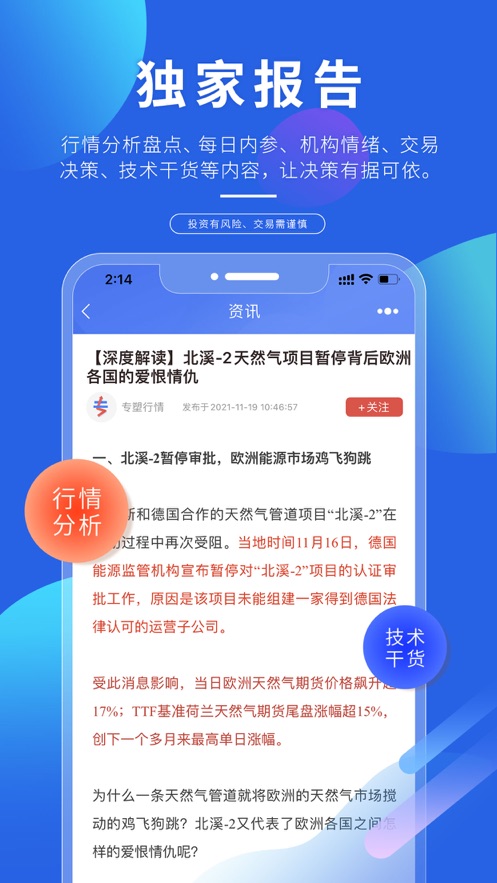 专塑视界app最新版 v4.10.0 安卓版1