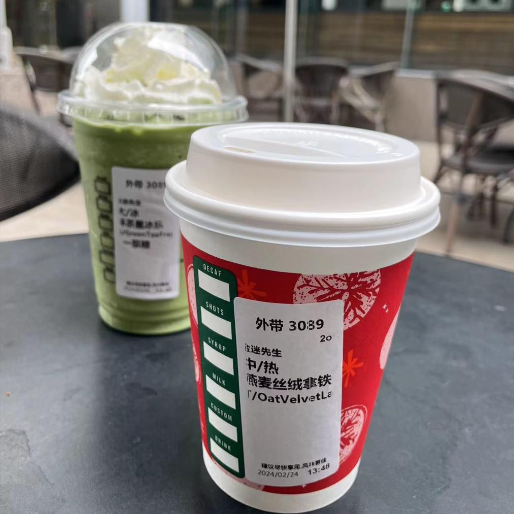 星巴克电子券：咖快啡快代下单，中大杯自助门店自提，优惠券兑换攻略！