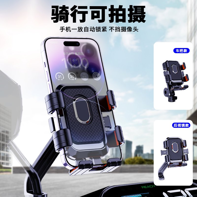 雅迪莱电DE560电动车支架专用防雨导航2024新款，骑行新风尚！