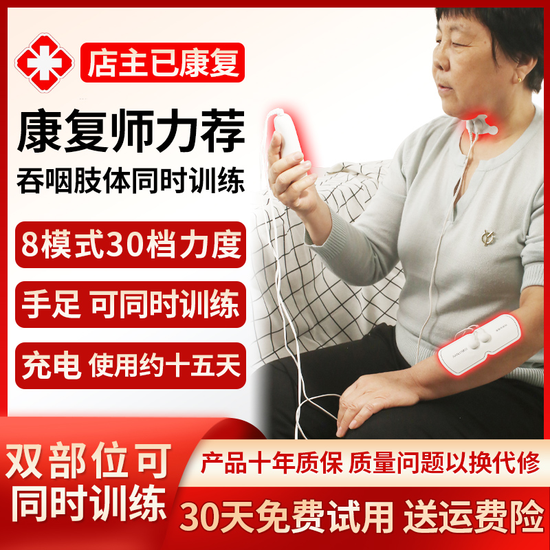 手指手部康复训练器材：中风患者偏瘫恢复的秘密武器，上下肢全面锻炼电动仪