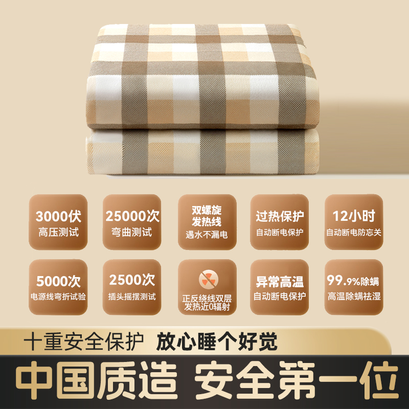 石墨烯电热毯：取暖黑科技，温暖你的每一个角落！