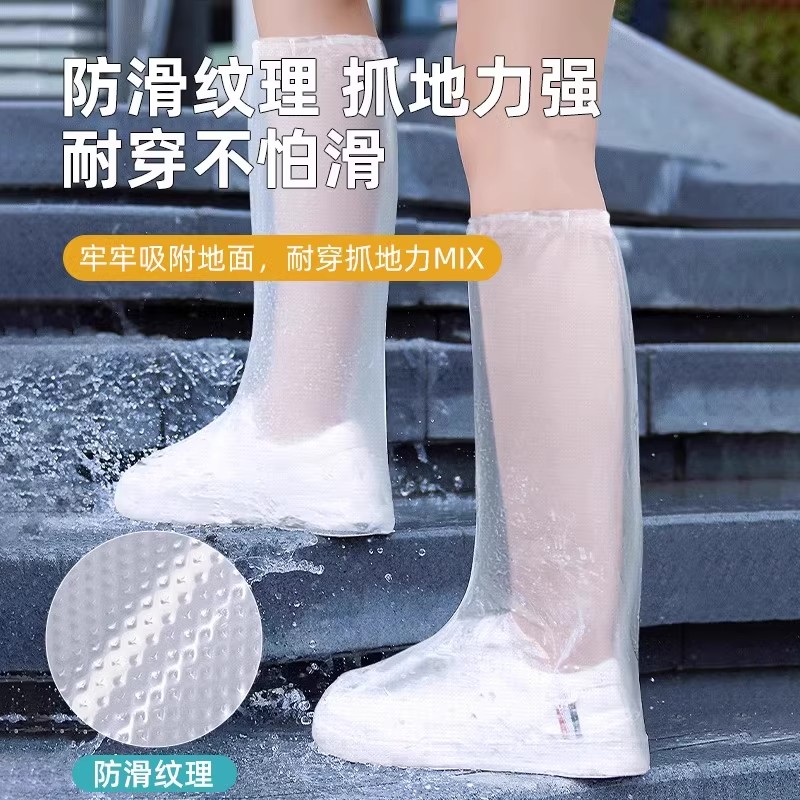 一次性雨鞋套：孩子的雨天守护神，防水耐磨，户外无忧！