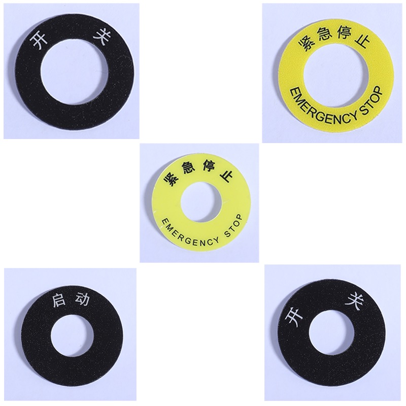 急停开关按钮的秘密：启动停止按钮，三脚设计，16mm小型按钮，安全操作必备神器！