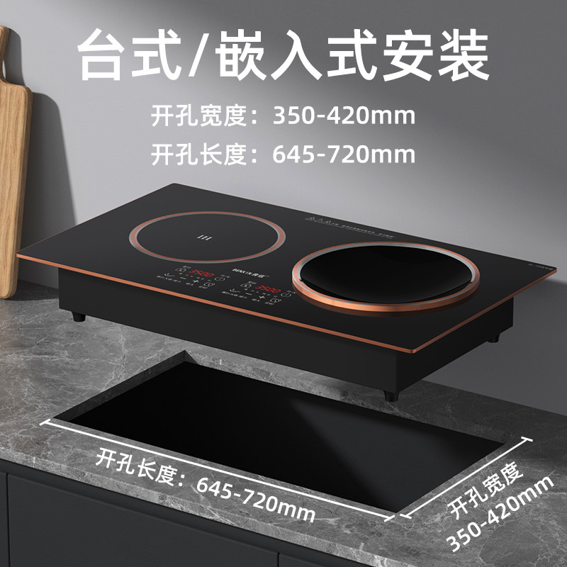 7000W平凹面大功率电磁炉双灶电陶炉双头嵌入式家用电灶台式猛火，厨房革命来了！