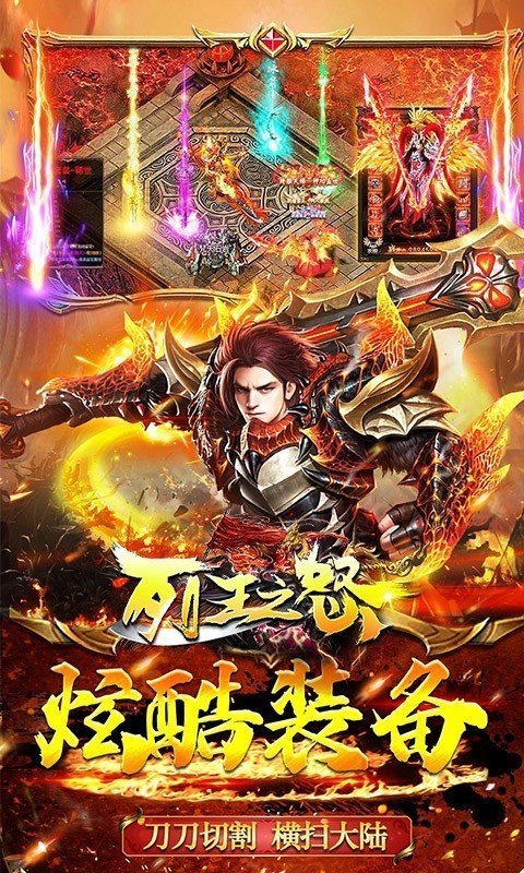 列王之怒天影超爆