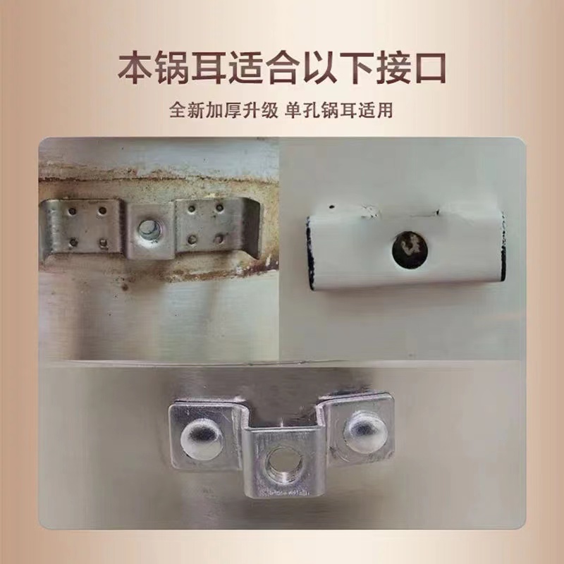 升级厨房神器！耐热防烫电胶木奶锅手柄，让你烹饪无忧无虑！