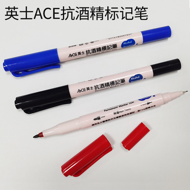 实验室必备神器：ACE英士324T抗酒精记号笔，解锁你的实验新技能！