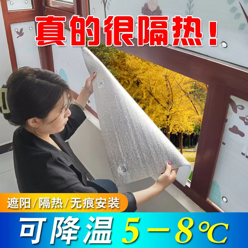 屋顶隔热膜彩钢楼顶阳光房双面铝膜珍珠棉遮阳防晒铝箔防冻保温棉：夏日清凉，冬日温暖的秘密武器！❄️