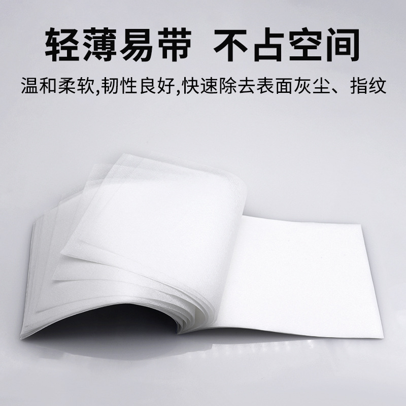 擦镜纸大揭秘：如何选择最适合你的相机、投影仪、手机镜头清洁纸？