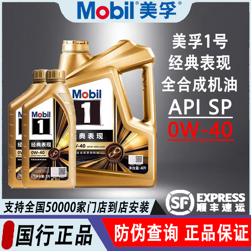 适配莱动480/485/4L18CF/4K22V发动机机油底壳，王牌黑豹福田版，你值得拥有吗？