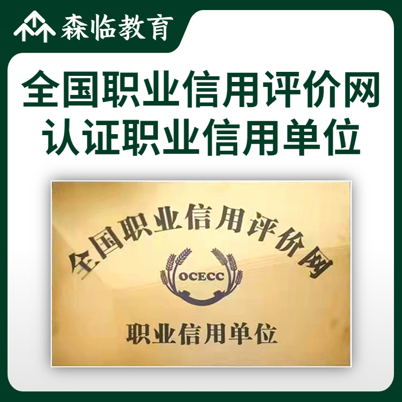 健康管理师证考试培训网课：轻松拿证，稳过不再是梦！