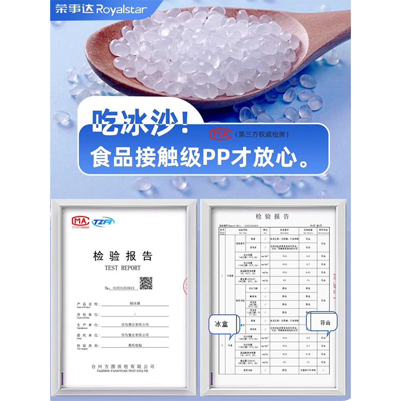 手摇刨冰机：夏日清凉神器，自制绵绵冰、水果奶昔、沙冰，解锁花样冰爽新体验！