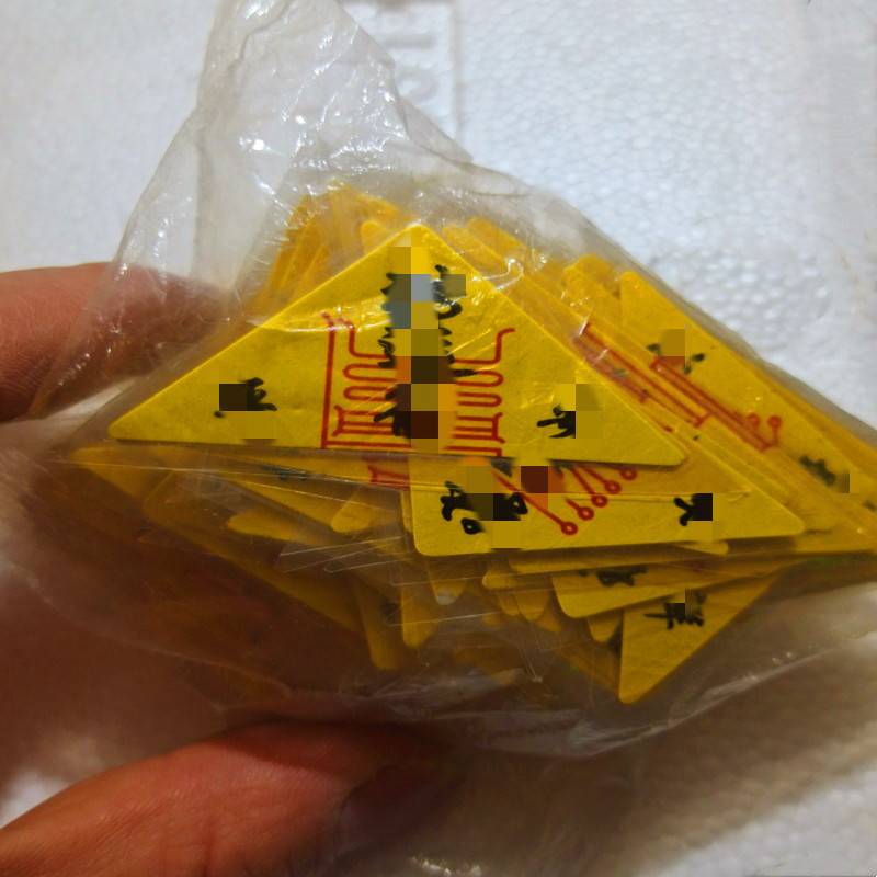 塑封三角形卡片，印刷三角福多图样，纸质塑封款三角符，一包200个，收藏与祈福必备神器！