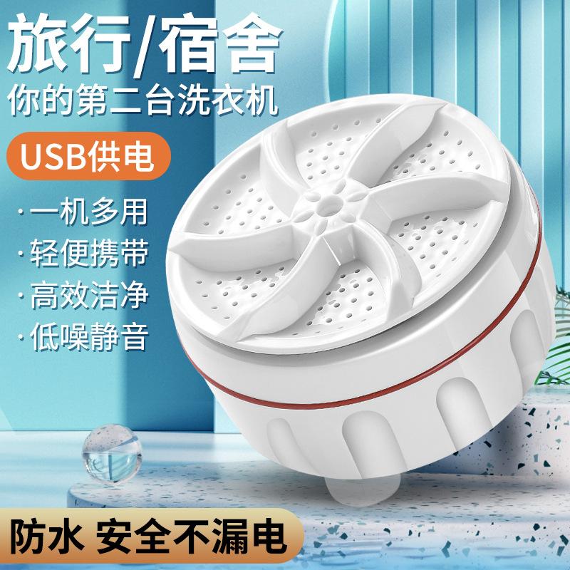 硫磺洗袜子专用液：懒人神器，轻松告别脚臭烦恼！