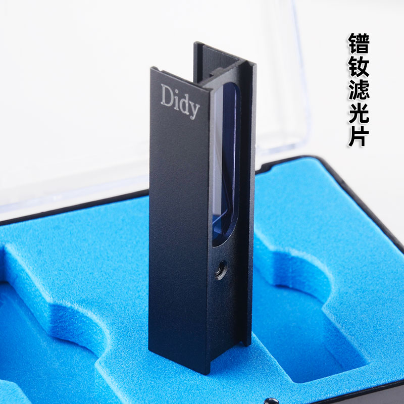 氧化钬滤光片GBW(E)130122：揭秘可见分光光度计校准神器，精准检测新标准