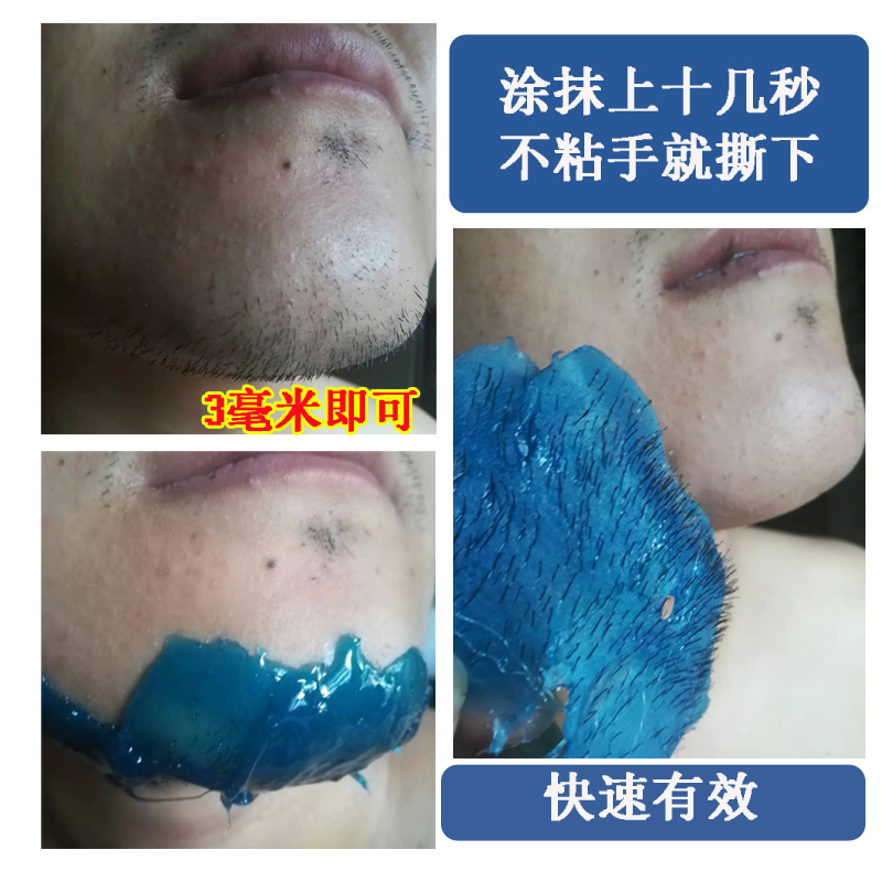 揭秘福建热蜡大厂探秘记！除毛神器哪家强？!