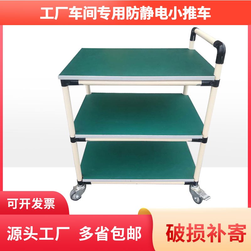 定制防静电周转车&amp;物料架：精益生产中的移动神器，解锁高效作业新姿势！