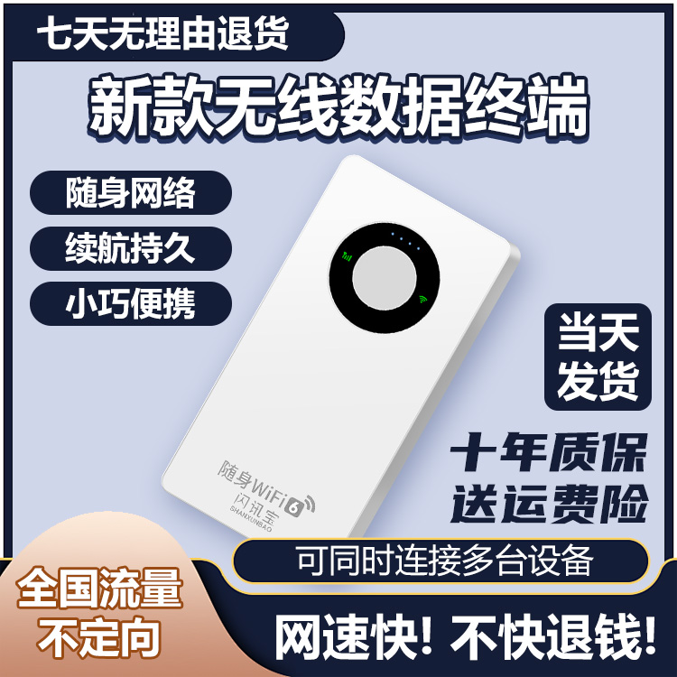 充电宝多少毫安可以带上高铁火车？2024最新规定+避坑指南！