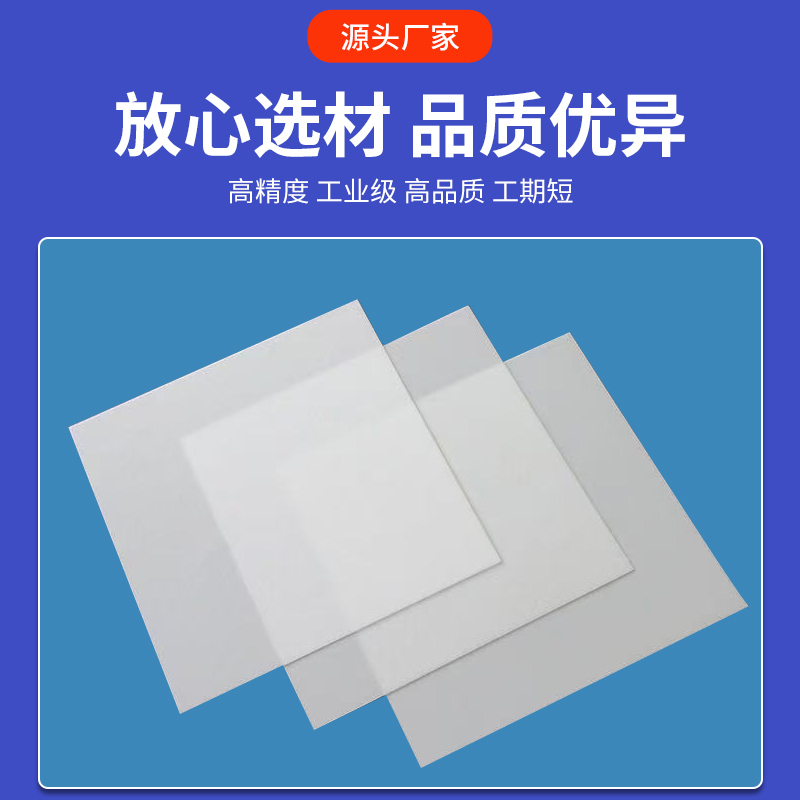 96%氧化铝陶瓷片：耐磨绝缘散热王者，激光定制，耐高温基板新选择